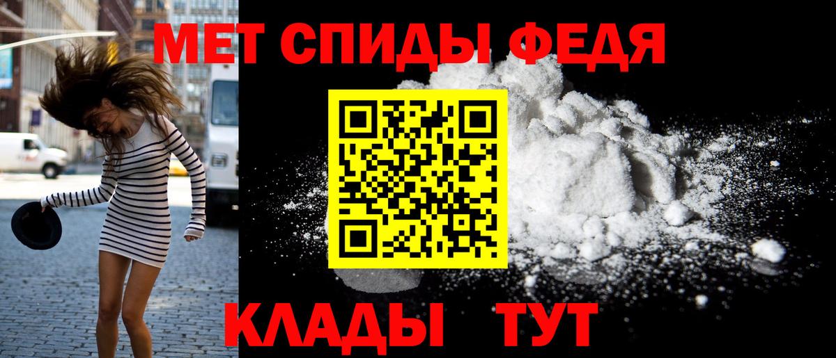 АМФ 98% Курск
