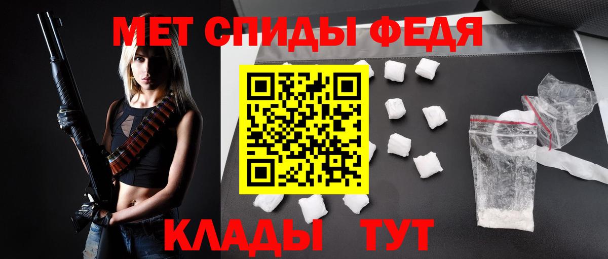 Amphetamine  Amphetamine 97%  Вход с VPN  Курск 