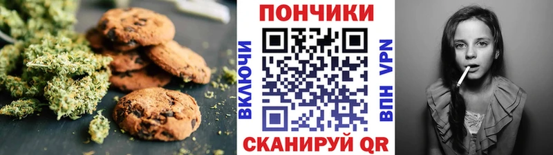 mega сайт  Курск  Еда ТГК конопля 
