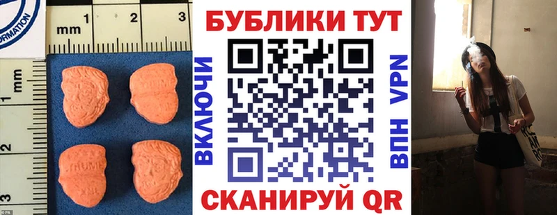 дарк нет состав  Курск  ЭКСТАЗИ 300 mg  цены  