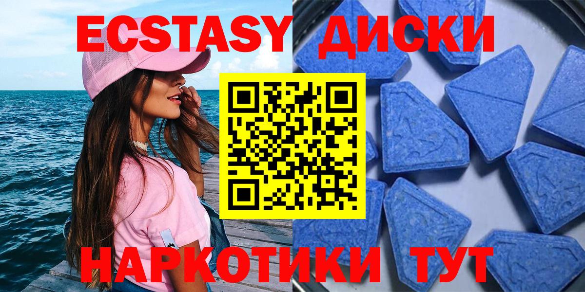 Экстази VHQ  Курск  Ecstasy louis Vuitton 