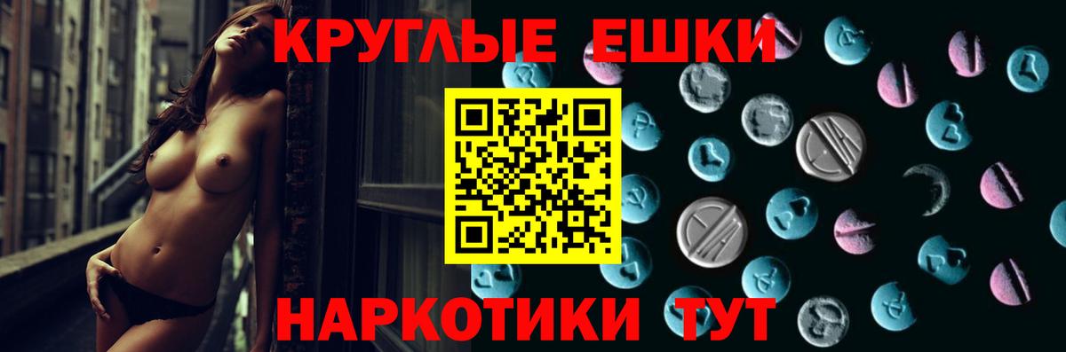 Экстази VHQ Курск