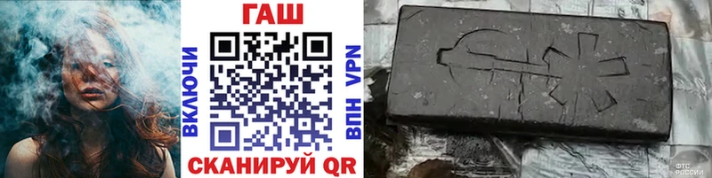 ГАШ Ice-O-Lator Курск