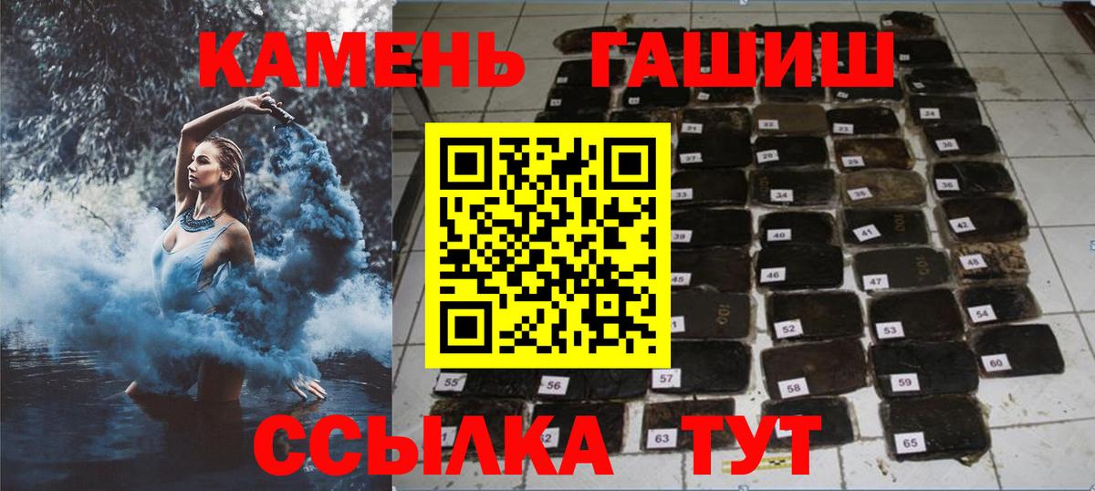 ГАШИШ индика сатива Курск