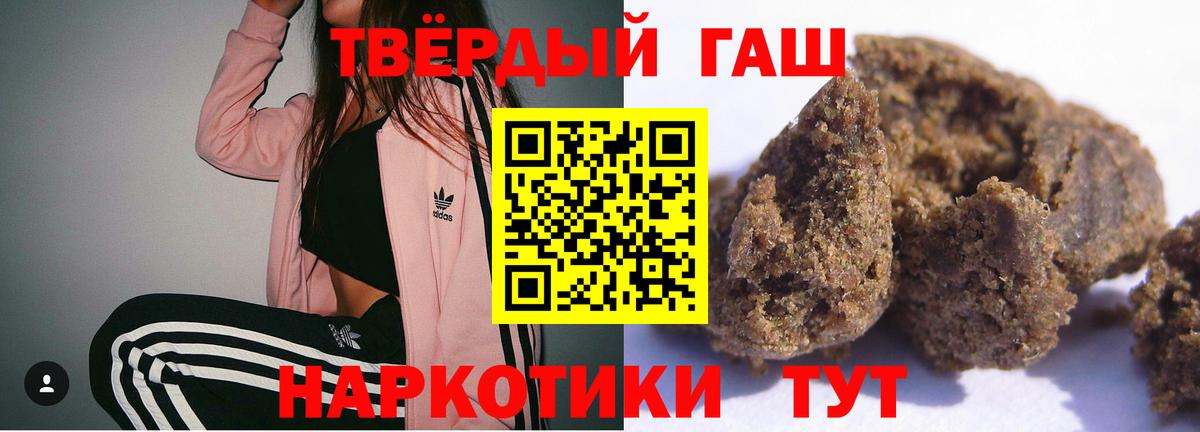 МАРИХУАНА  Курск  Гашиш  MDMA  ГАШИШ  Мефедрон кристаллы  Вход с VPN  КОКАИН  APVP СОЛЬ кристаллы 