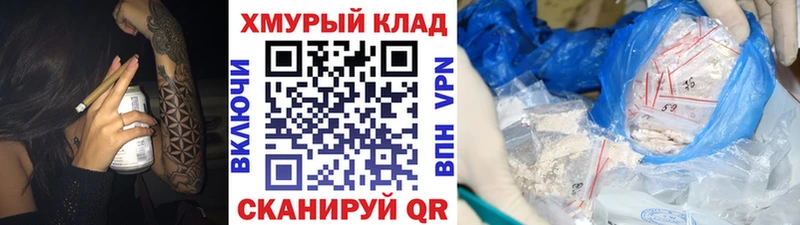 Героин афганец  цена   OMG маркетплейс  Курск 