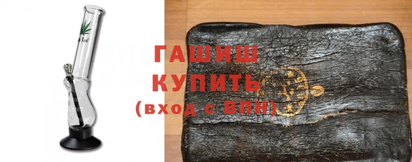 дистиллят марихуана Нефтекумск