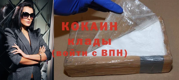 синтетический гашиш Новозыбков