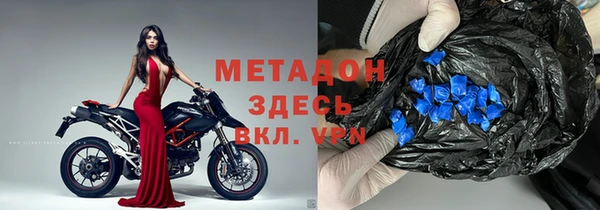 ECSTASY Новокубанск