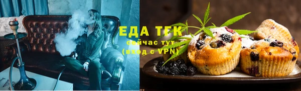 прущая мука Белая Калитва