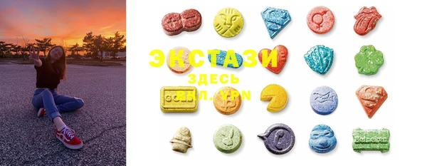 ECSTASY Новокубанск