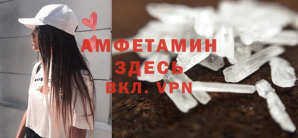 синтетический гашиш Новозыбков