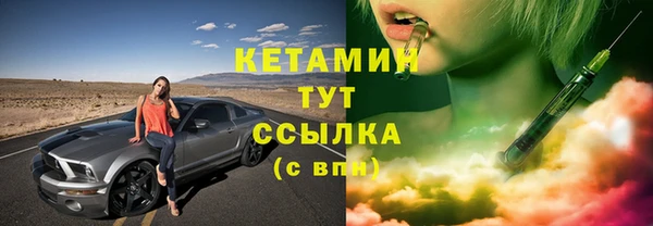 ECSTASY Новокубанск