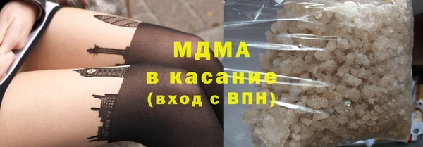 ECSTASY Новокубанск