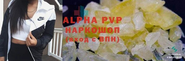 альфа пвп VHQ Вязники