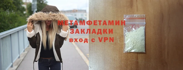 ECSTASY Новокубанск