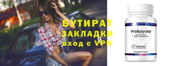 героин Белая Холуница