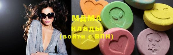 синтетический гашиш Новозыбков