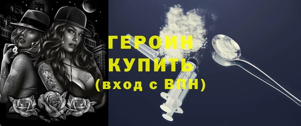 мефедрон Бежецк
