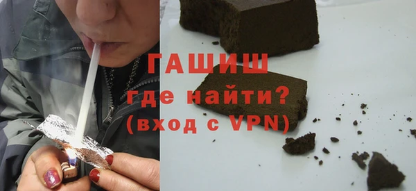 сатива Нефтегорск