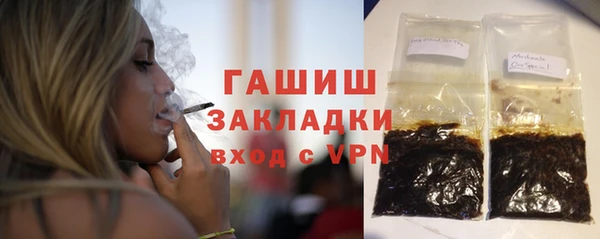 синтетический гашиш Новозыбков