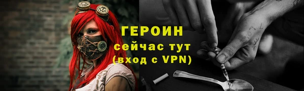 альфа пвп VHQ Вязники