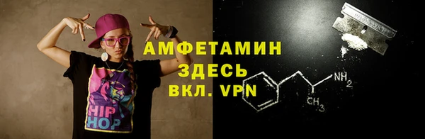 синтетический гашиш Новозыбков