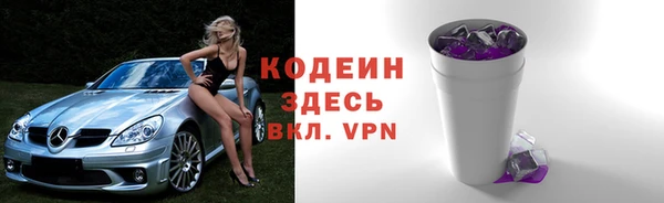 синтетический гашиш Новозыбков