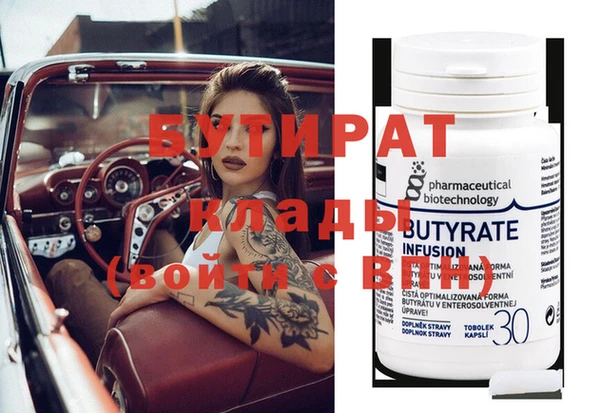 ECSTASY Новокубанск