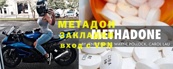ECSTASY Новокубанск