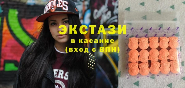 синтетический гашиш Новозыбков