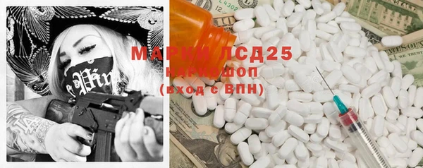 ECSTASY Новокубанск