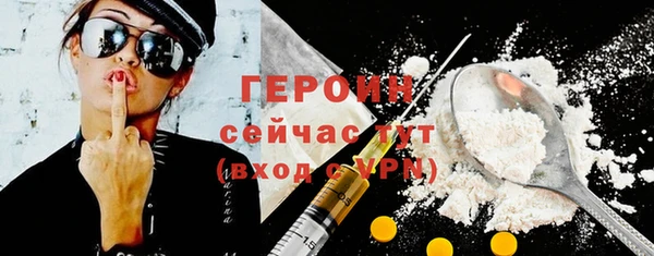 дистиллят марихуана Нефтекумск