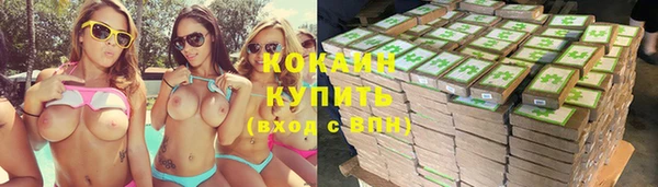 ECSTASY Новокубанск