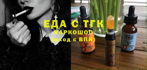 синтетический гашиш Новозыбков