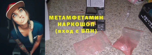 синтетический гашиш Новозыбков