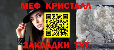 герыч Бийск