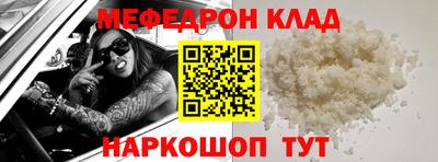 spice Будённовск
