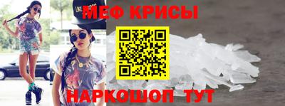 герыч Бийск