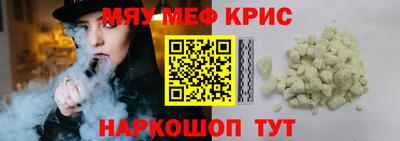 герыч Бийск