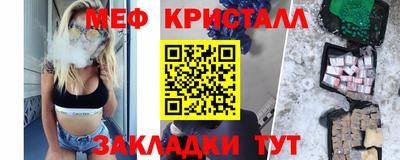 герыч Бийск