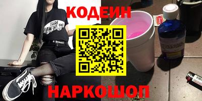 марки nbome Бузулук