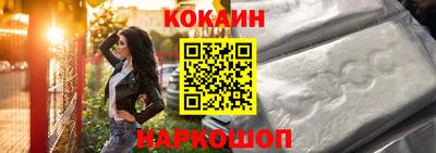 гашиш Беслан