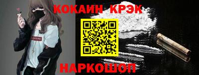 гашишное масло Бугуруслан