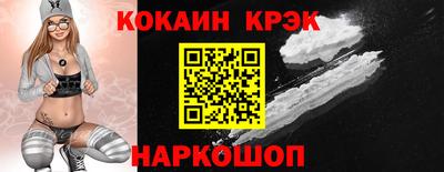spice Будённовск
