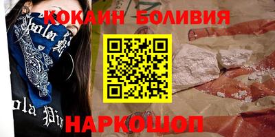 марки nbome Бузулук