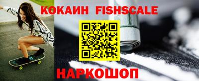 spice Будённовск
