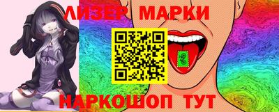 spice Будённовск