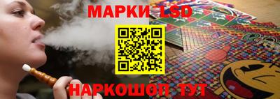 марки nbome Бузулук