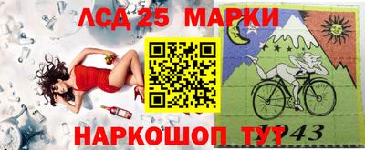 марки nbome Бузулук